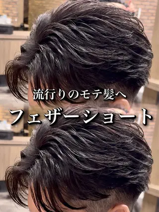 パーマ メンズ センターパート/フェ ザー🔥SHUYAのヘアスタイル