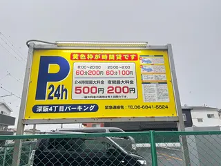 宮沢 絢子のエステ・リラクイメージ