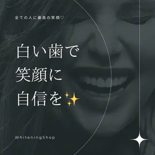 ホワイトニング ショップ銀座7丁目店のその他イメージ