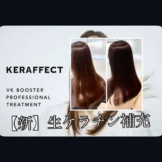 仙台ヘッドスパ/まど ろみ睡眠/中野凜香のヘアスタイル