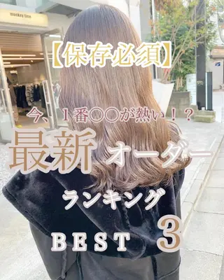 ミディアム カラー パーマ ヘアアレンジ メンズ キッズ ネイル マツエク・マツパ ハイトーンボブ 前田 表参道　グレージュのヘアスタイル