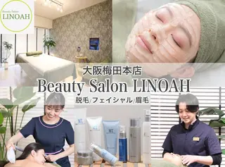 ビューティーサロン リノアのエステ・リラクイメージ