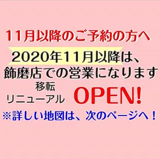 メンズ セルフ脱毛 One Salonのエステ・リラクイメージ