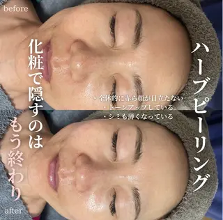 玉腰 愛香の眉毛・アイブロウイメージ