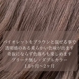 ミディアム カラー メンズ ☀️東京→岡崎☀️ ハイライト青山彪雅のヘアスタイル