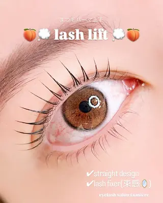マツエク・マツパ eyelash Lumièreのマツエク・マツパデザイン