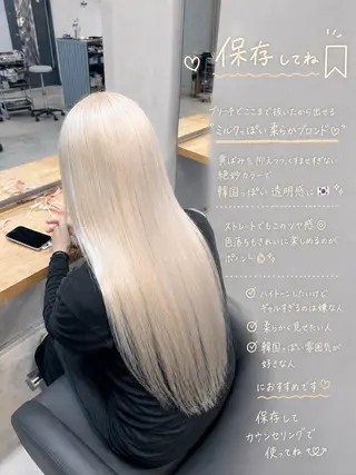 ロング カラー 🌟ハイライト/ハイ トーン🌟MIKIのヘアスタイル