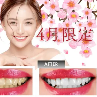 セルフホワイトニング エクシア中島公園店のその他イメージ