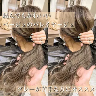 ロング カラー ヘアアレンジ 白髪ぼかしハイライト 茗荷谷駅徒歩2分のヘアスタイル