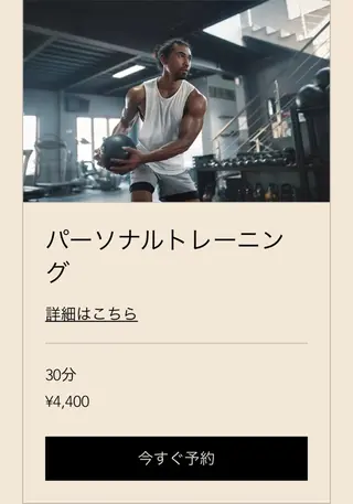 ととのえ家 Sanareのエステ・リラクイメージ