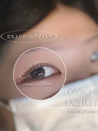 マツエク・マツパ fors  京橋｜ eye｜うぶみ‎🌷の眉毛・アイブロウイメージ