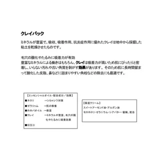 林 禅のネイルデザイン