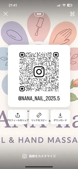 ネイル NANA-nail ROMIのネイルデザイン