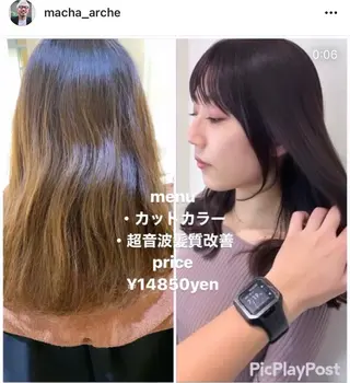 ミディアム カラー 髪質改善サロン 心斎橋ARCHEのヘアスタイル