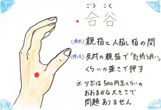 はりきゅう整体 新田鍼灸院のエステ・リラクイメージ