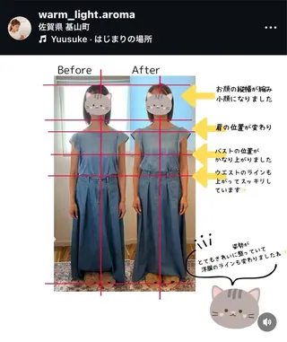 大久保 わ子のエステ・リラクイメージ