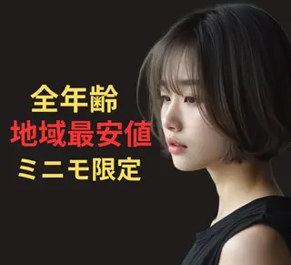 ミディアム RIKU リクのヘアスタイル