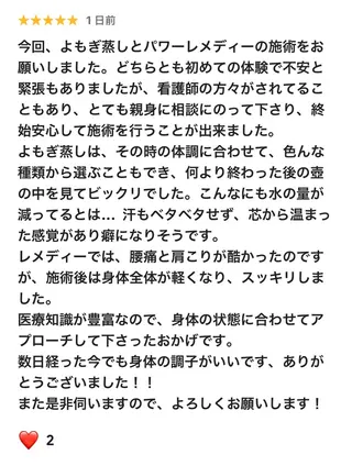 nurse carelab.のエステ・リラクイメージ