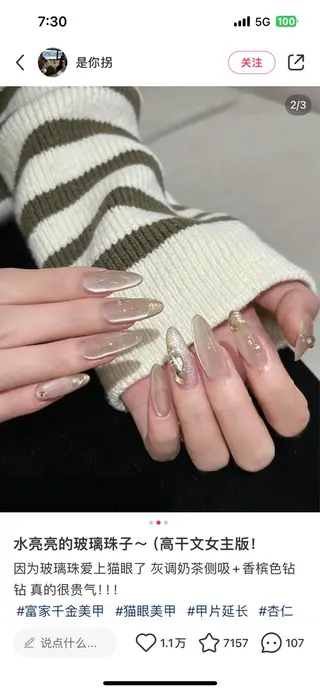 ネイル 🎀Ｍ nails✨ ビューティーのネイルデザイン