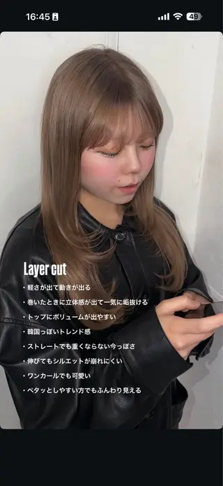 ロング maisonHALU /古吉かやのヘアスタイル