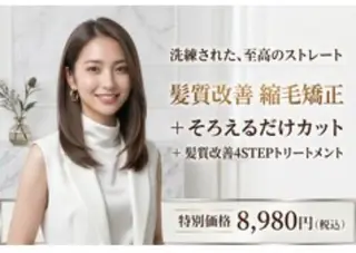 セミロング 青野 七海のヘアスタイル