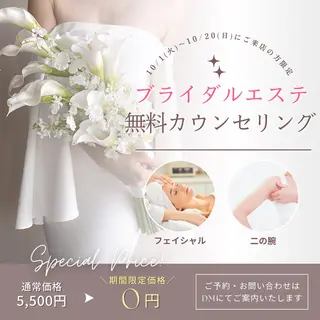 ルアナアイナ 大分のエステ・リラクイメージ