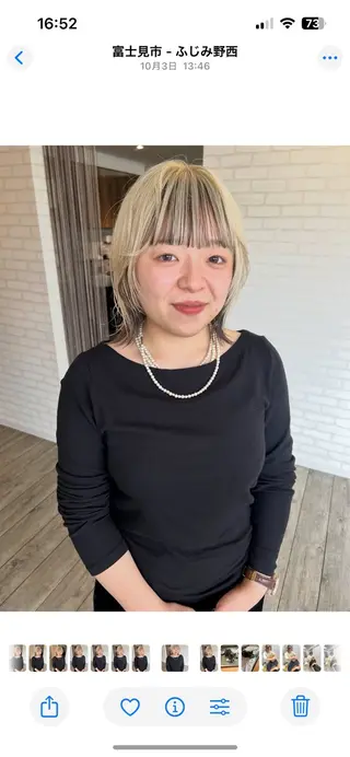 ミディアム カラー 滝口 茉奈実のヘアスタイル