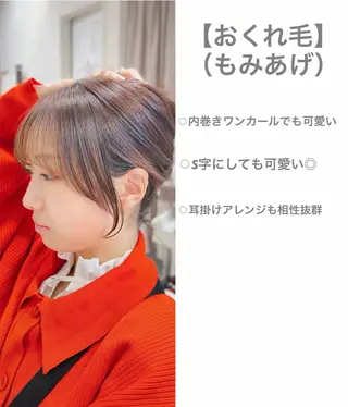 ロング 横山 翔のヘアスタイル