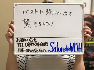 三谷 明子のエステ・リラクイメージ