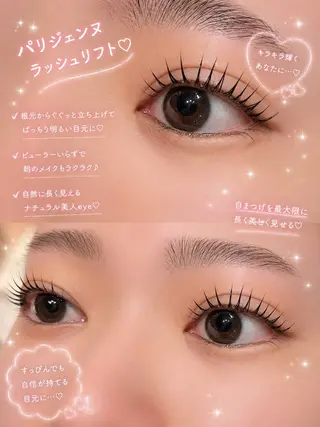 マツエク・マツパ Nao店長 /ルヴォルテ大須のマツエク・マツパデザイン