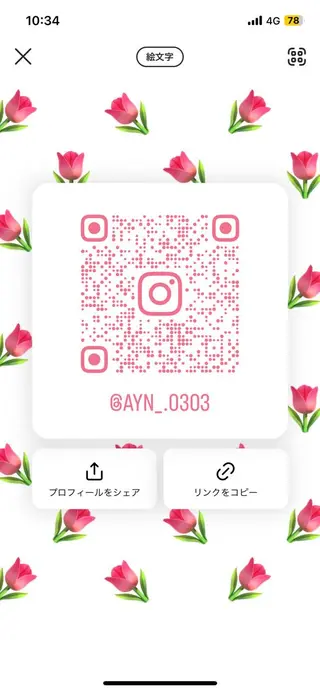 久我 彩音のヘアスタイル