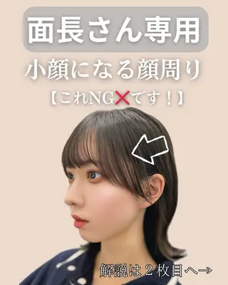 セミロング カラー 顔周りカット 【オノザワリョウ】のヘアスタイル