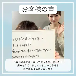美肌脱毛&毛穴専門 Nico🐰ྀི♡のエステ・リラクイメージ