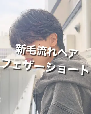 ショート パーマ メンズ メンズ特化/ 黒須輝昌のヘアスタイル