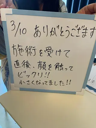 美楽鍼 びらくしんのその他イメージ