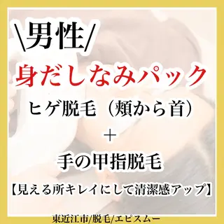 epismoo 脱毛/HBL/毛穴の眉毛・アイブロウイメージ