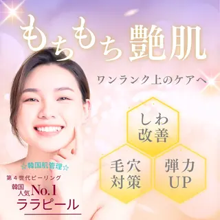 肌育・肌質改善サロン 🫧ニナル🫧のエステ・リラクイメージ