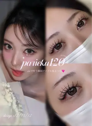 マツエク・マツパ 江口 咲羽のマツエク・マツパデザイン