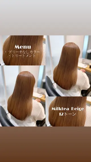 ロング カラー 新宿/透明感カラー/ 赤み消し/彩乃のヘアスタイル