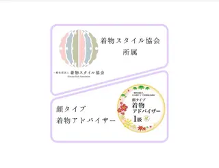 パーソナルカラー診断 Yonesisのその他イメージ