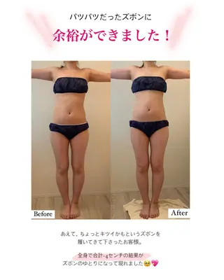 産後ダイエット−9㎏ Pourvous結衣のエステ・リラクイメージ