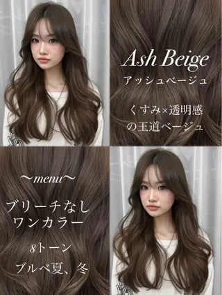 ロング カラー 顔まわりの神様✨ 透明感カラー藤嶋秀幸のヘアスタイル