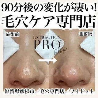 Ydot. 池内 友架のエステ・リラクイメージ