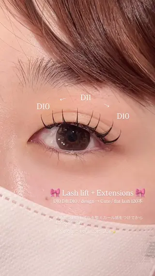 マツエク・マツパ マツエク/men's /カラー🎀ヒカルのマツエク・マツパデザイン