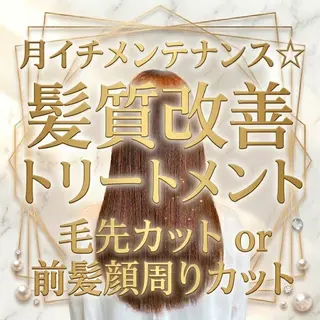 ロング 髪質改善🌿‬/艶感 /髙木 優人のヘアスタイル