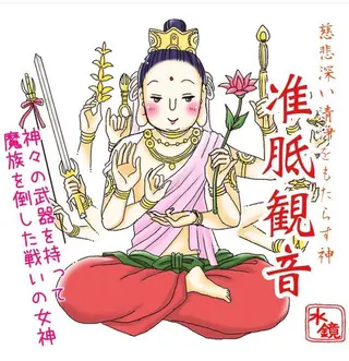 カトルア 美喜のその他イメージ