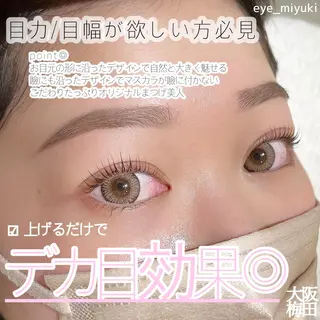 マツエク・マツパ ｓｕｕ 中崎町のマツエク・マツパデザイン