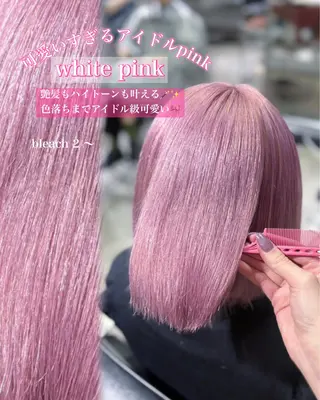 ミディアム カラー 大阪ハイトーン/ ピンク/ かえでのヘアスタイル