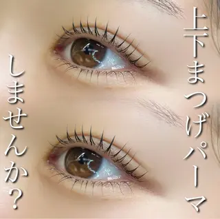 マツエク・マツパ ＧＲＡＣＩＡ 刈谷店のエステ・リラクイメージ