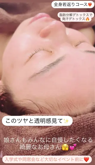 骨から若返る美骨＆ 小顔サロンクラルテのエステ・リラクイメージ